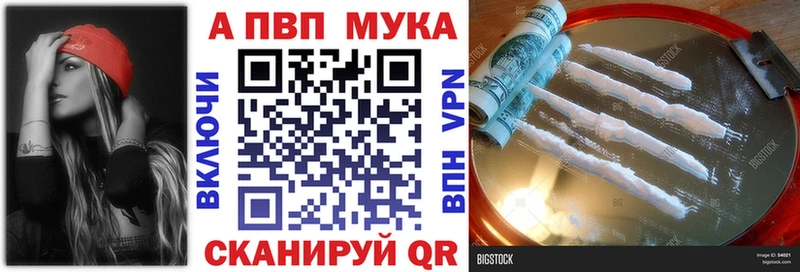 Наркотические вещества Пыть-Ях Марихуана  АМФЕТАМИН  Alpha PVP  Мефедрон  ГАШИШ  Cocaine 