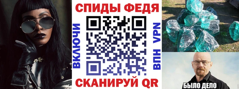 Амфетамин Розовый  Пыть-Ях 