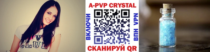 Alfa_PVP мука  Пыть-Ях 