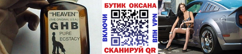 Бутират BDO 33%  kraken tor  Пыть-Ях  купить наркотик 