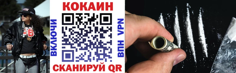 Cocaine Перу  Пыть-Ях 