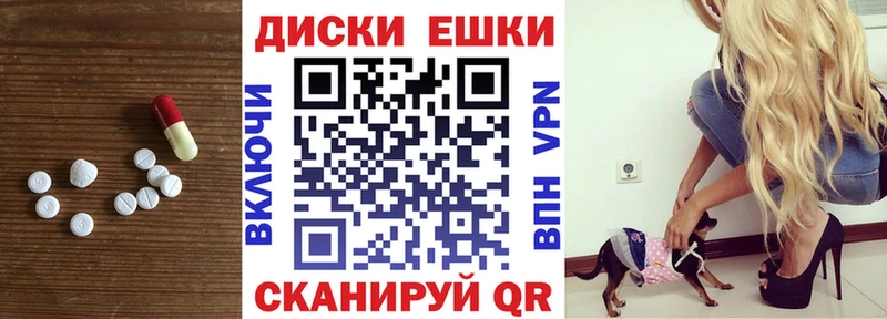 Экстази XTC  Пыть-Ях 