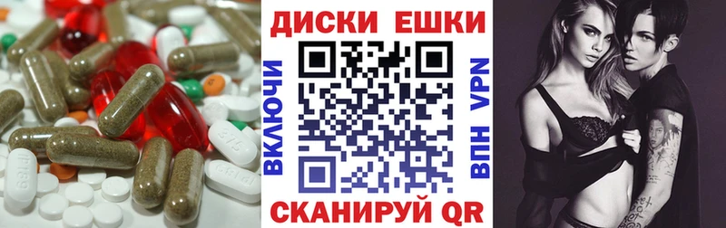 ЭКСТАЗИ 280мг Пыть-Ях