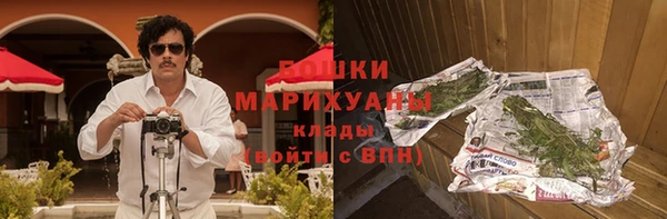 альфа пвп VHQ Армянск