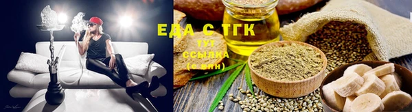 MESCALINE Арсеньев