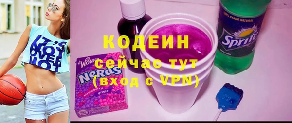 MESCALINE Арсеньев