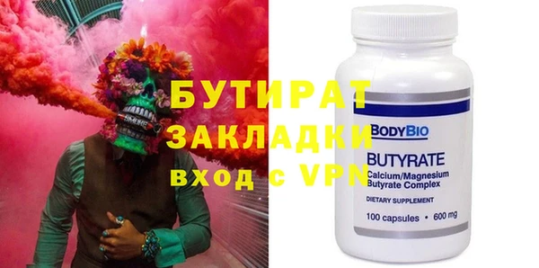 шишки Аркадак
