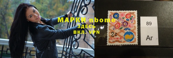 MESCALINE Арсеньев
