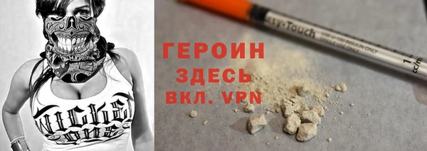альфа пвп VHQ Армянск