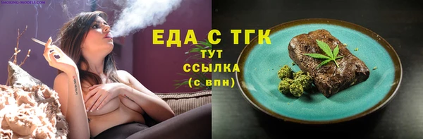 MESCALINE Арсеньев