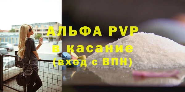 MESCALINE Арсеньев