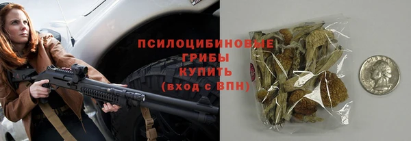 альфа пвп VHQ Армянск