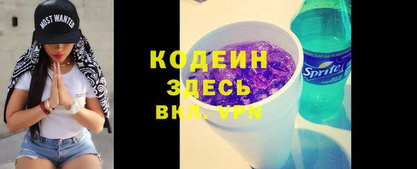 сатива Баксан