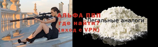 а пвп мука Балахна