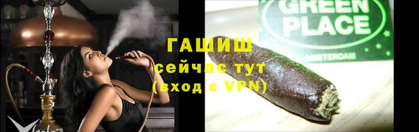 альфа пвп VHQ Армянск