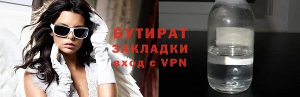 шишки Аркадак