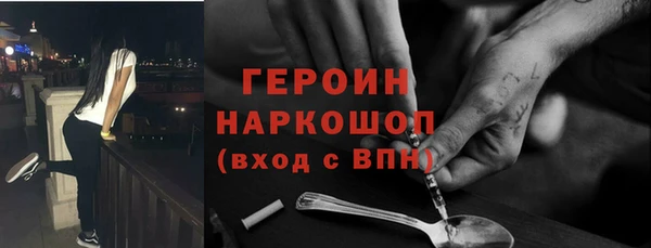MESCALINE Арсеньев