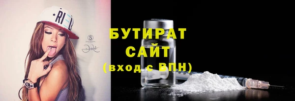 MESCALINE Арсеньев