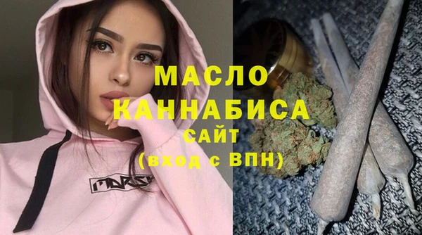 MESCALINE Арсеньев