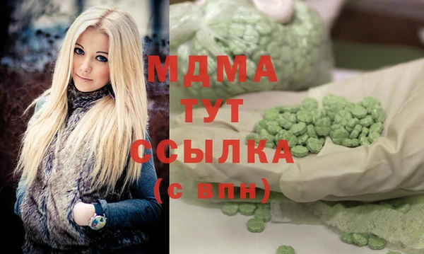альфа пвп VHQ Армянск