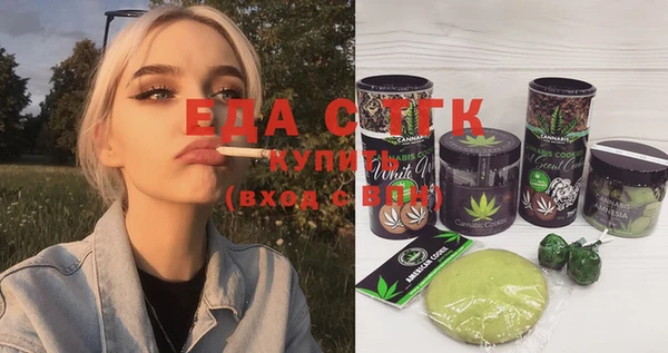 MESCALINE Арсеньев