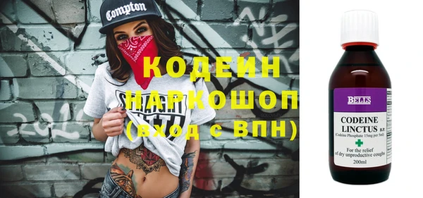 MESCALINE Арсеньев