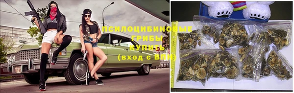 альфа пвп VHQ Армянск