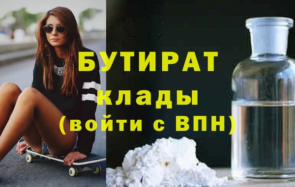 MESCALINE Арсеньев