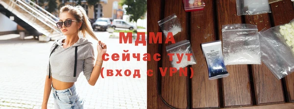 альфа пвп VHQ Армянск
