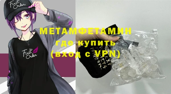 бошки Рославль