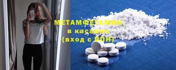 альфа пвп VHQ Армянск