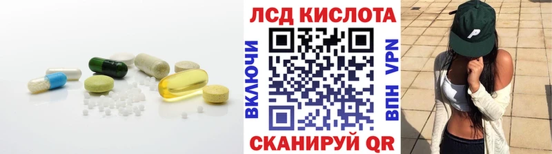 LSD-25 экстази ecstasy  Пыть-Ях 
