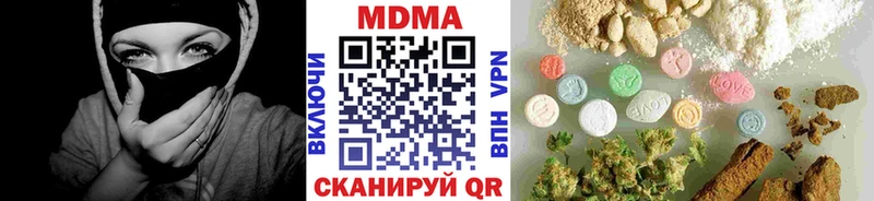 МДМА молли  ОМГ ОМГ   Пыть-Ях 