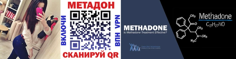 купить   Пыть-Ях  МЕТАДОН methadone 